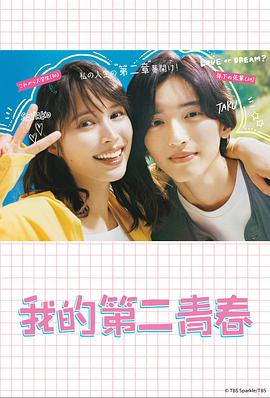 女体调教人 qvod