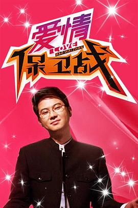 好男人观看免费视频2019