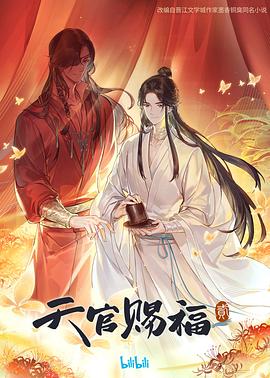 亲子忍耐挑战奖金100万
