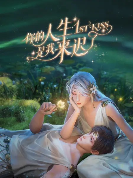 爱秀直播间免费下载
