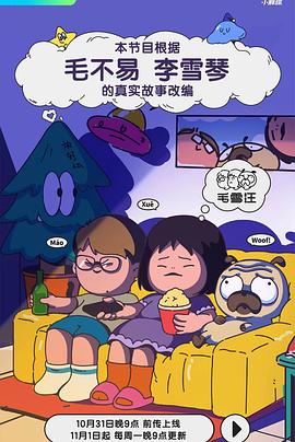魔界天使在线观看